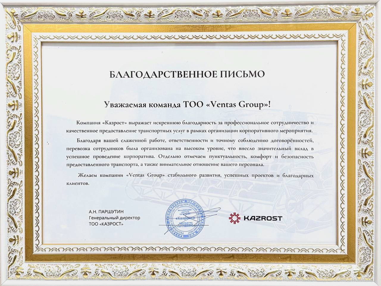 Certificate 1