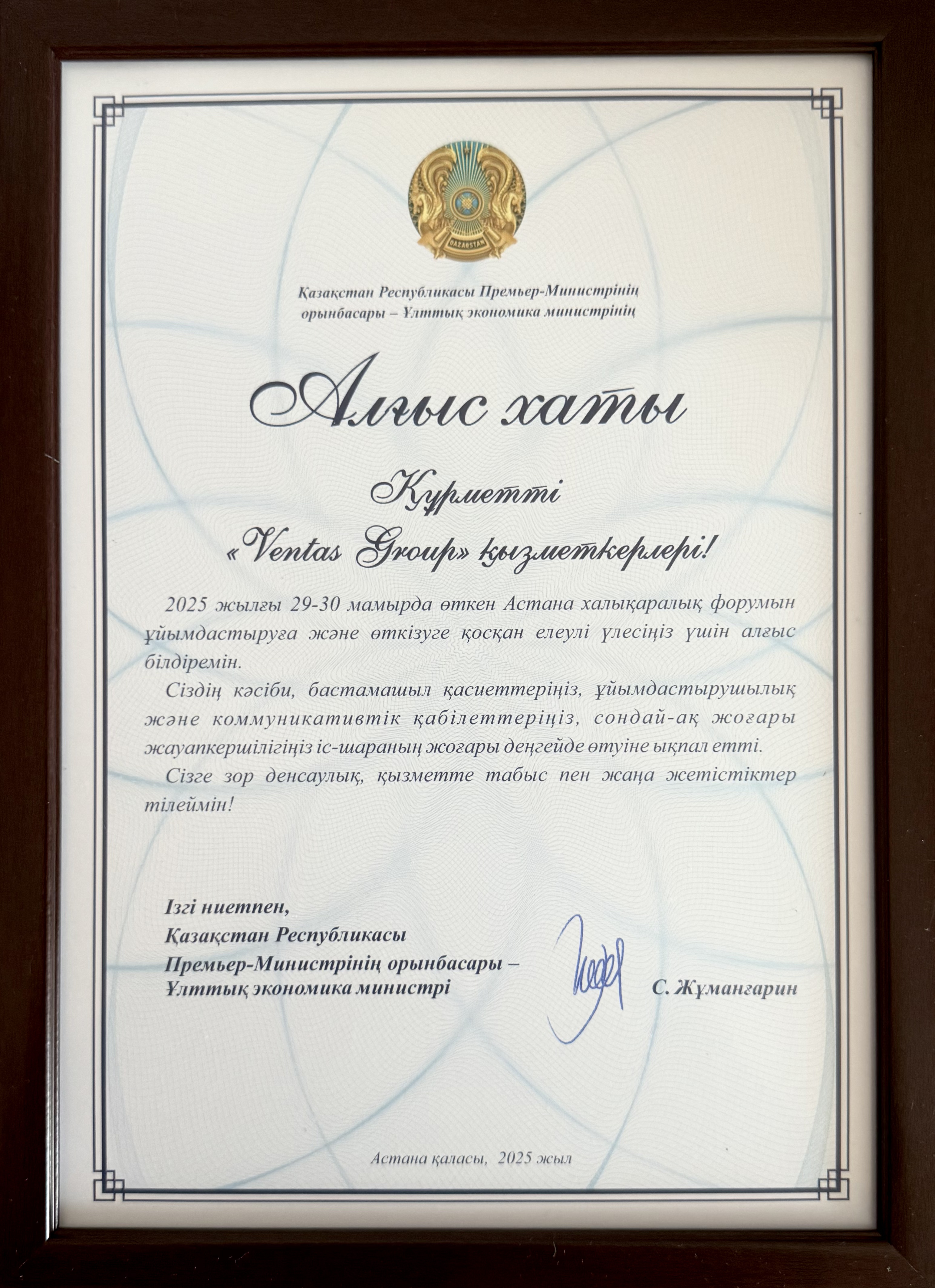 Certificate 2
